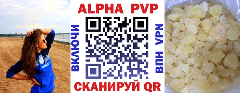 где продают   Бакал  mega зеркало  APVP крисы CK 