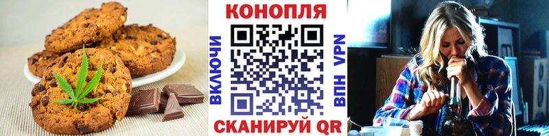 Canna-Cookies марихуана ссылка на мегу Бакал