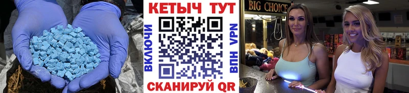 shop состав  Бакал  КЕТАМИН VHQ 