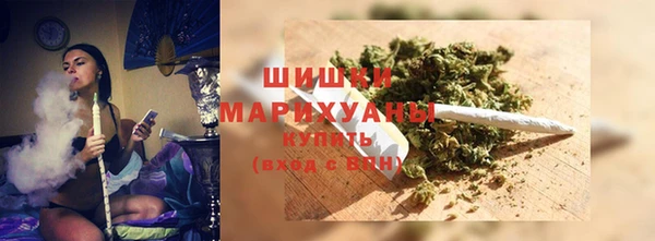 каннабис Арсеньев