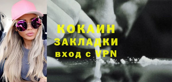 каннабис Арсеньев