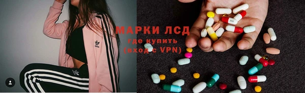 мефедрон мука Армянск