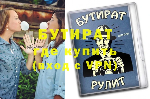 наркотики Аркадак