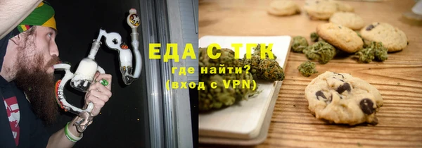 каннабис Арсеньев