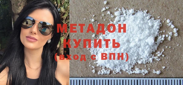 мефедрон мука Армянск