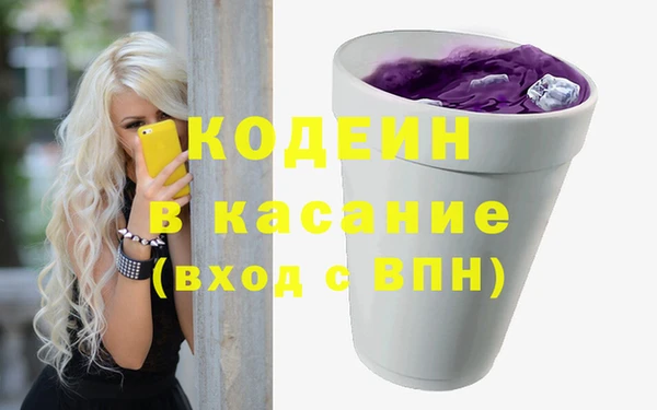 кокаин VHQ Алексеевка
