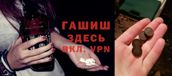 каннабис Арсеньев