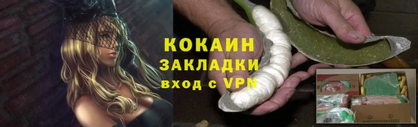 наркотики Аркадак