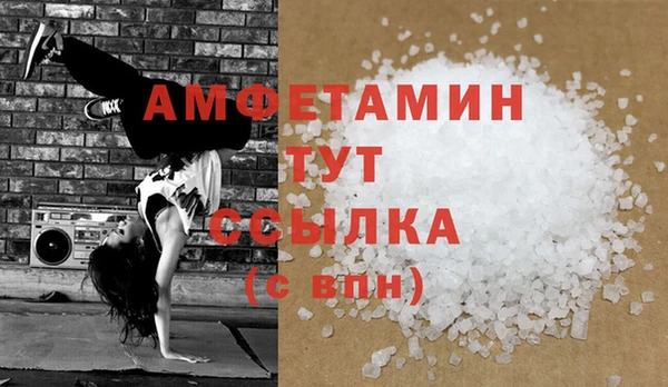 мефедрон мука Армянск