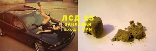 наркотики Аркадак