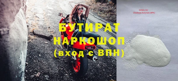 мефедрон мука Армянск