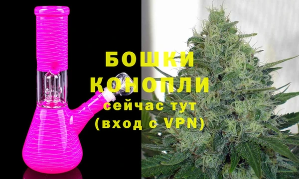 каннабис Арсеньев