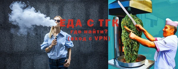мефедрон мука Армянск