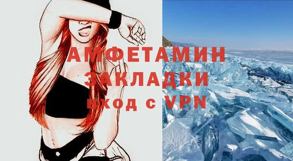 кокаин VHQ Алексеевка