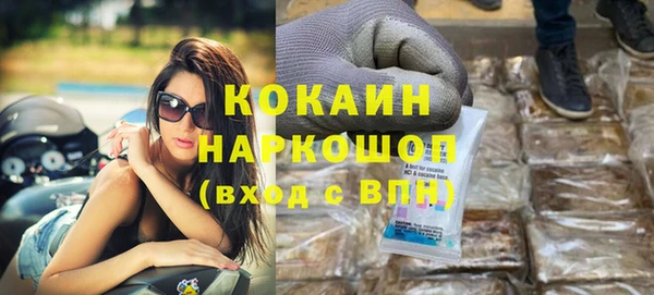 мефедрон мука Армянск