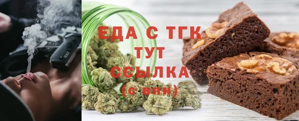 каннабис Арсеньев
