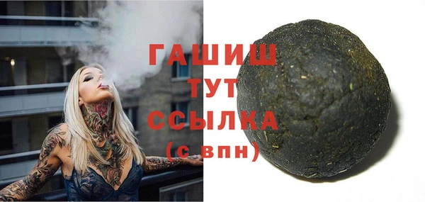 каннабис Арсеньев