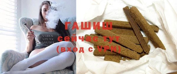 мефедрон мука Армянск