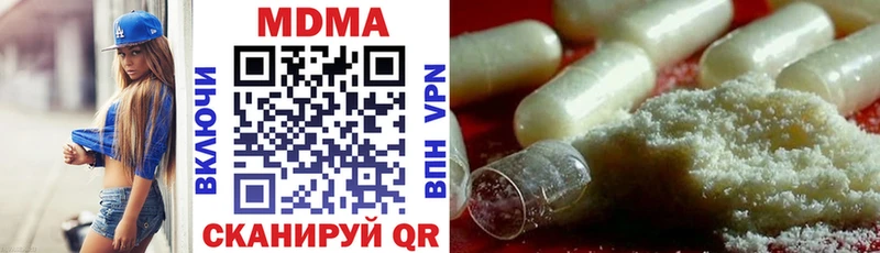 МДМА crystal  Бакал 
