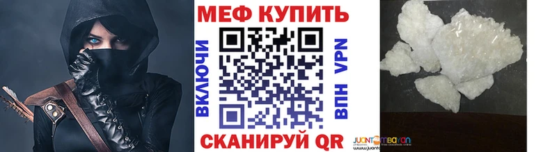 blacksprut как зайти  закладка  Бакал  Мефедрон кристаллы 