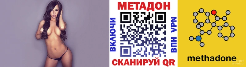 МЕТАДОН кристалл  Бакал 
