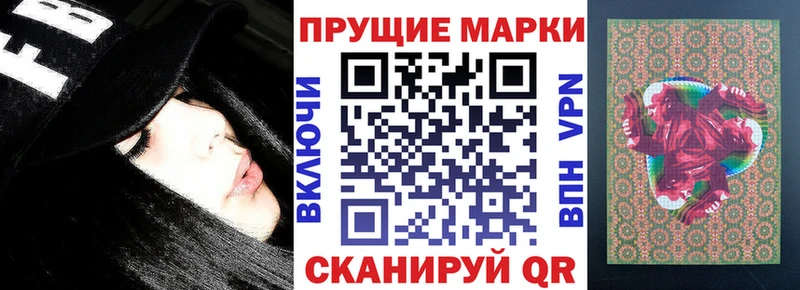 Марки NBOMe 1,5мг  Бакал 